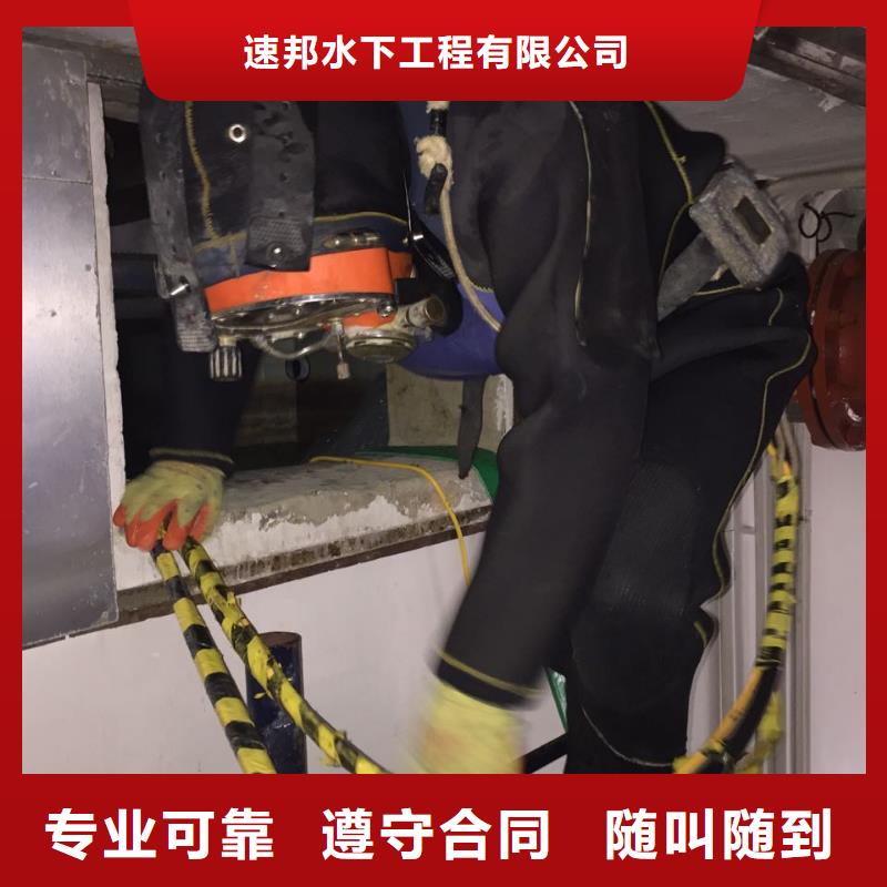 水下桥墩桥桩拆除