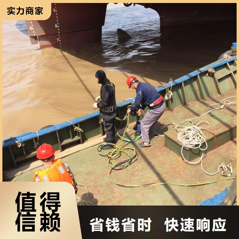 福州市水下管道安装公司-我办事你永远放心