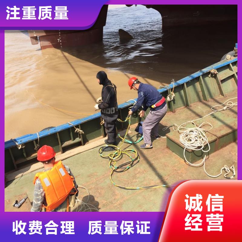 水下切割钢管桩