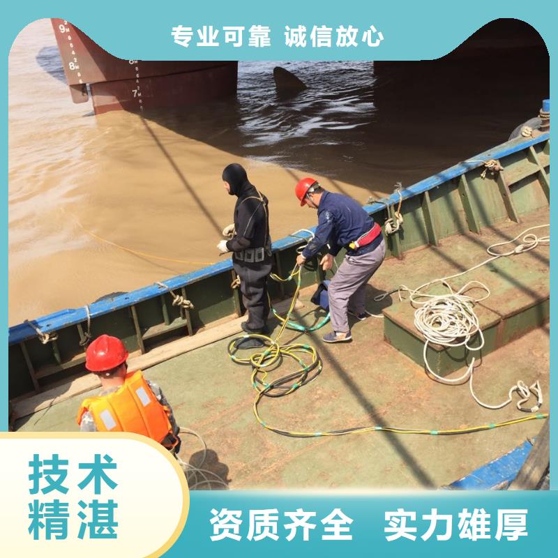 水下打捞公司-欢迎咨询报价
