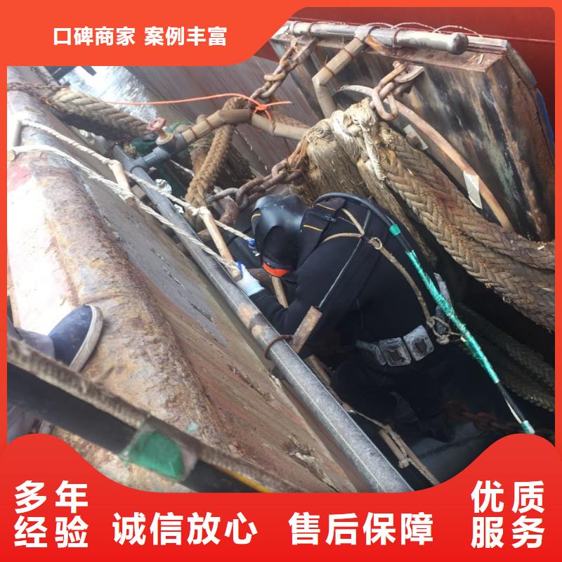 水下切割钢管桩