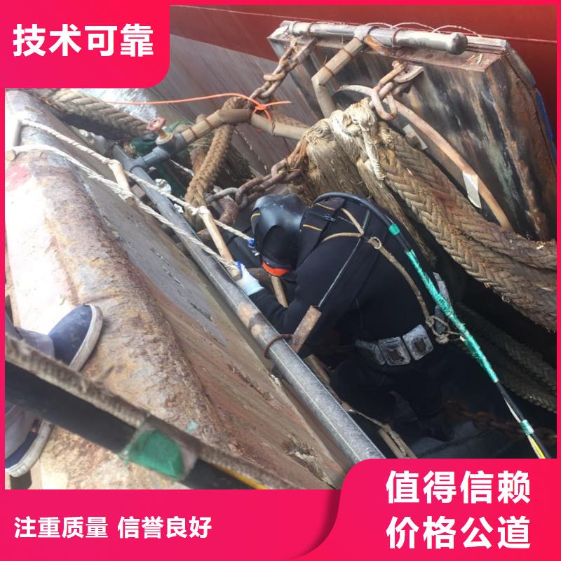 广州市水下切割拆除公司全国施工服务