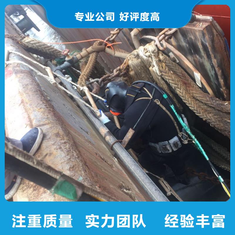 南京市水下管道安装公司欢迎来电咨询