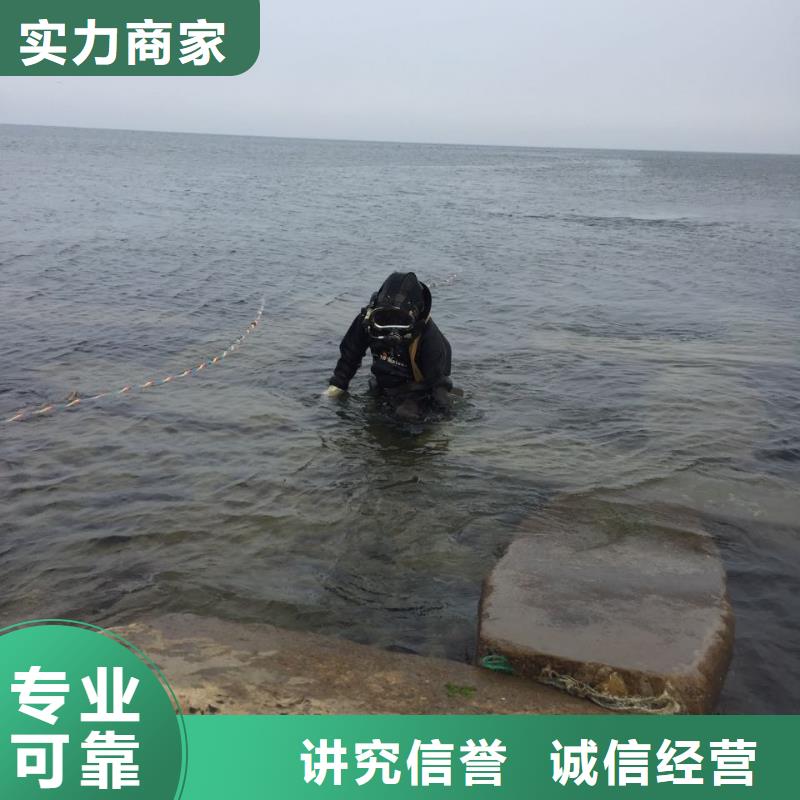 水下钻孔打孔安装