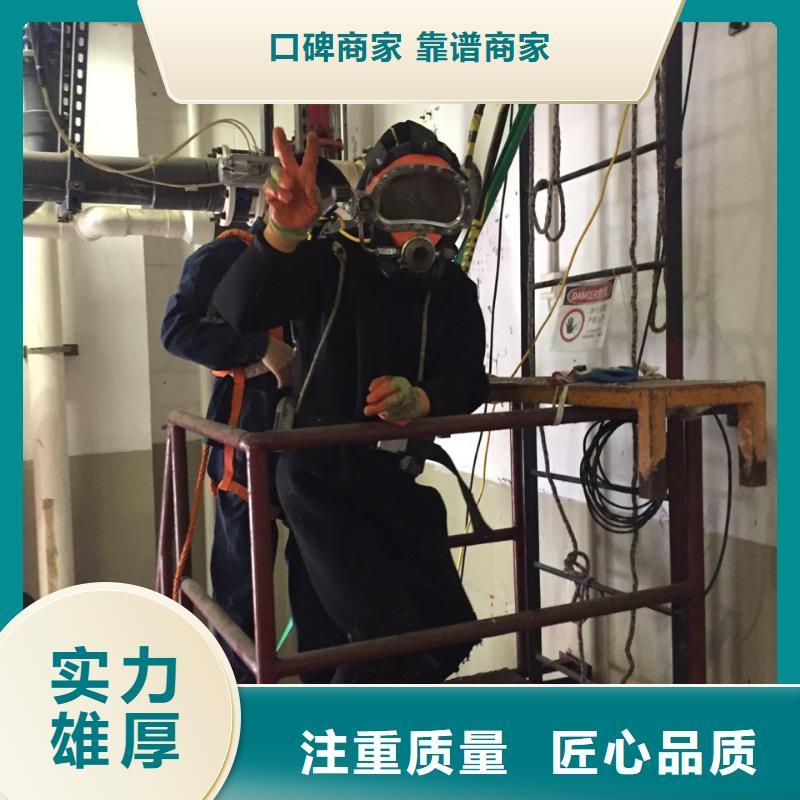 水下打捞公司<潜水员探摸检测>-注事项
