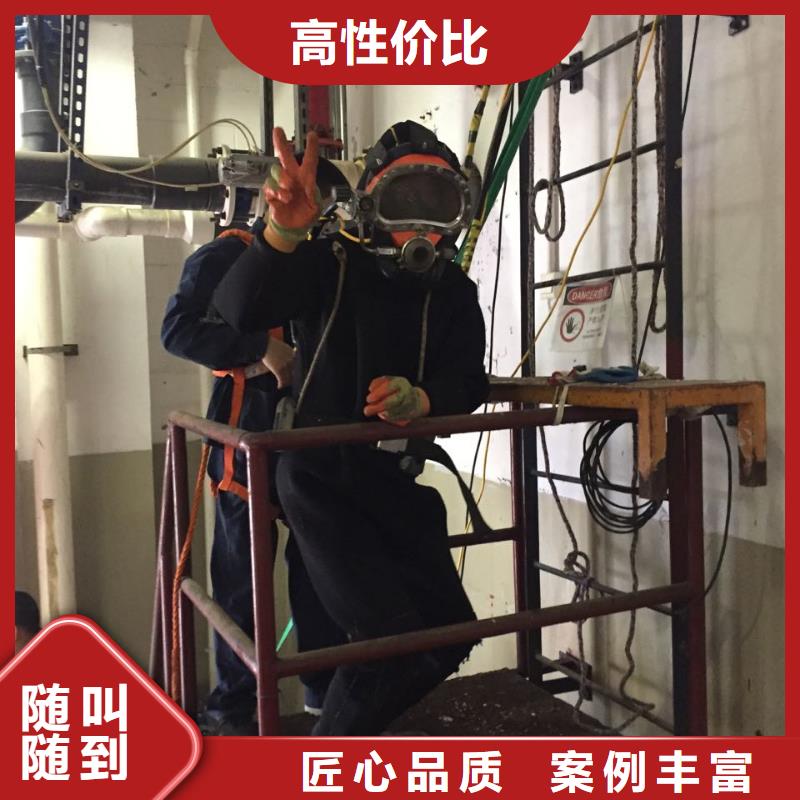 水下桥墩桥桩拆除