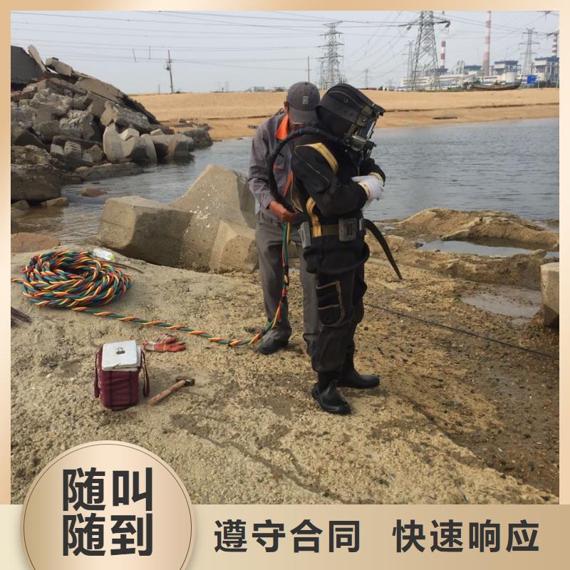 水下混凝土桩切割拆除