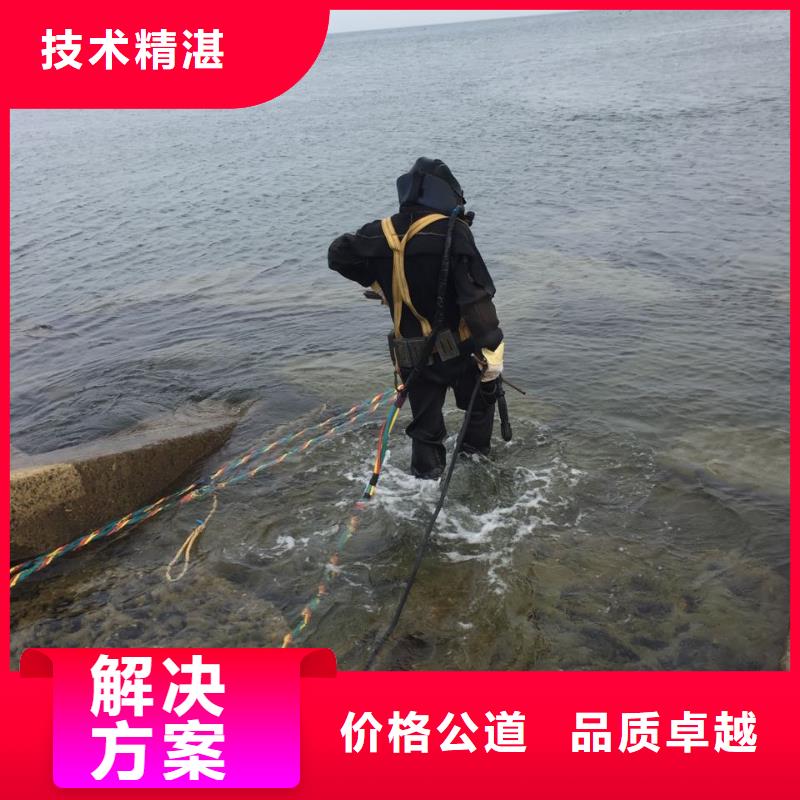 上海市水下开孔钻孔安装施工队-一直在出发的路上