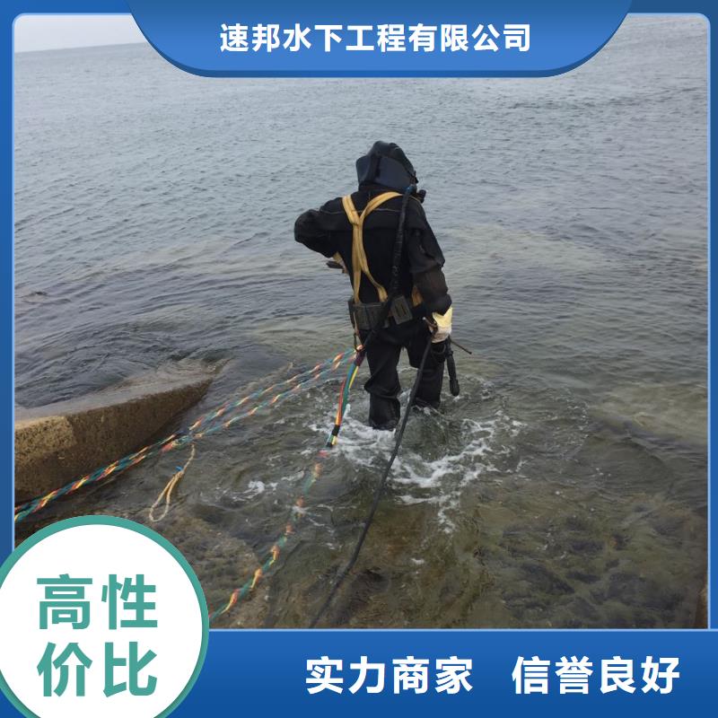水下桥墩桥桩拆除