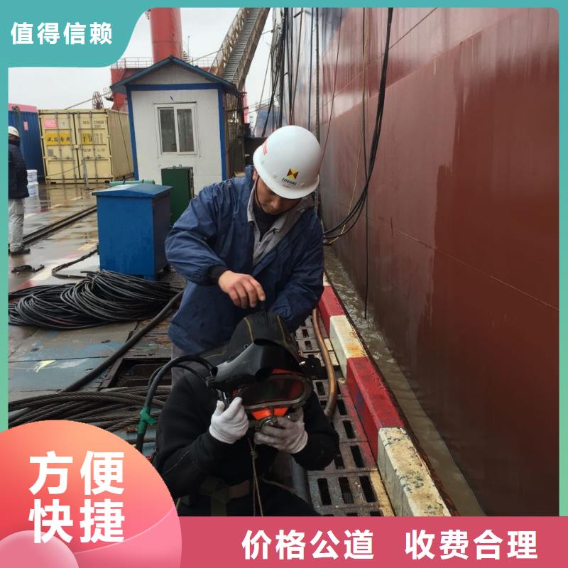 水下钻孔打孔安装