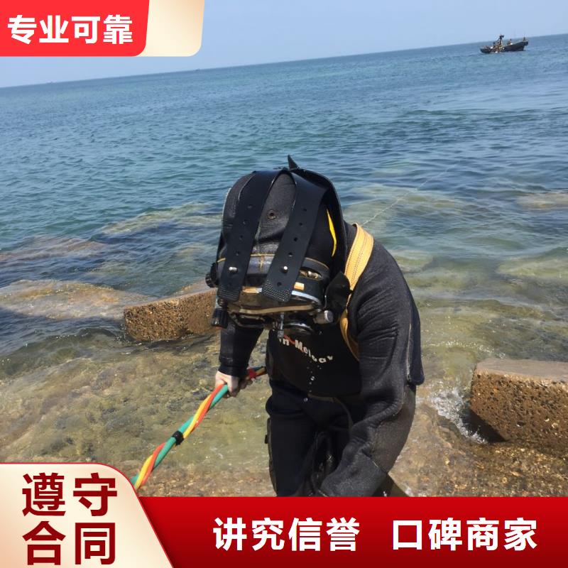 水下钻孔打孔安装-尽心竭力