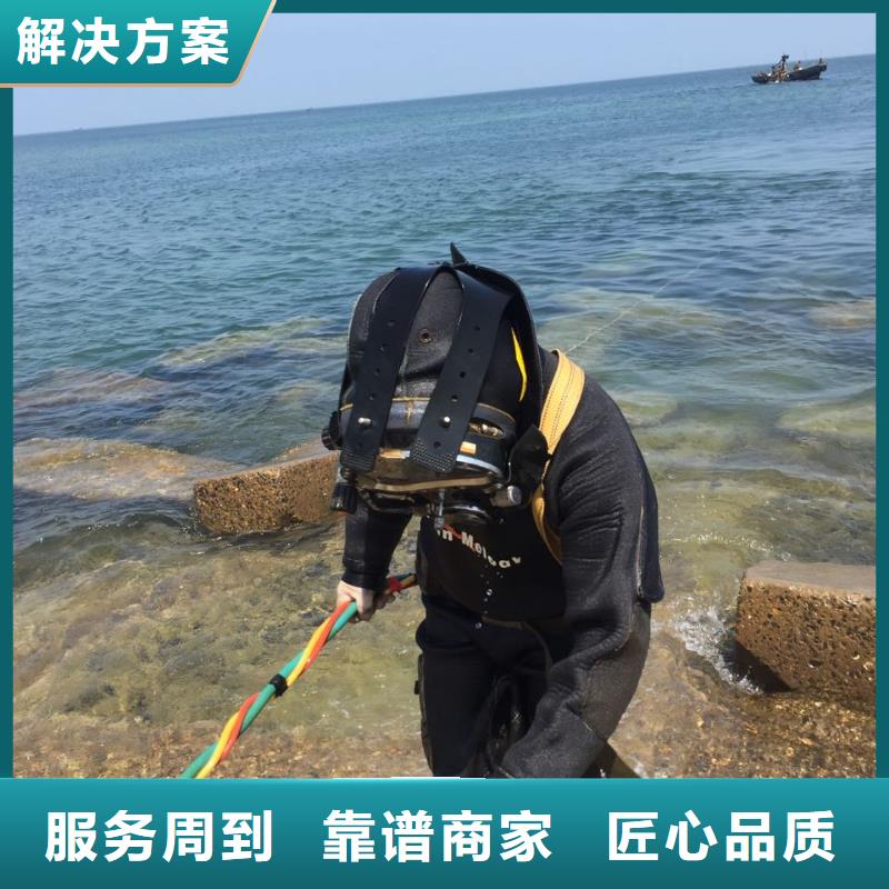 本市蛙人水鬼队伍<沉井水下封底>革故鼎新