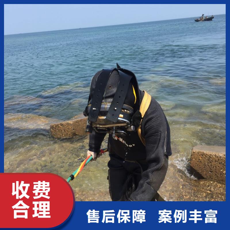 水下钻孔打孔安装