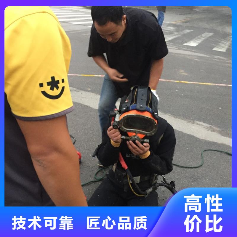 水下管道封堵堵水-附近单位