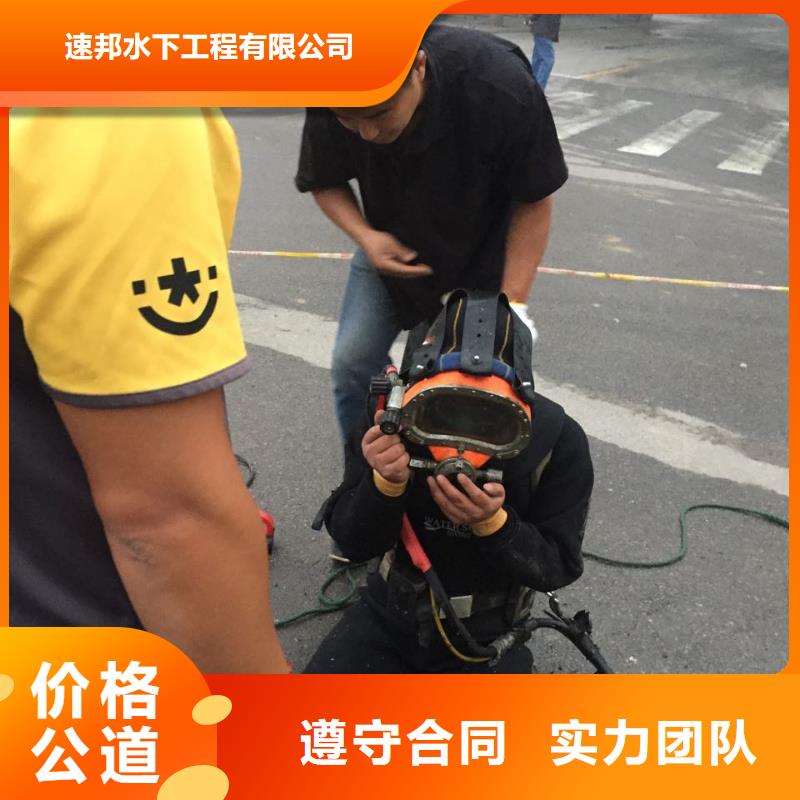 潜水员作业公司-专攻工程难题