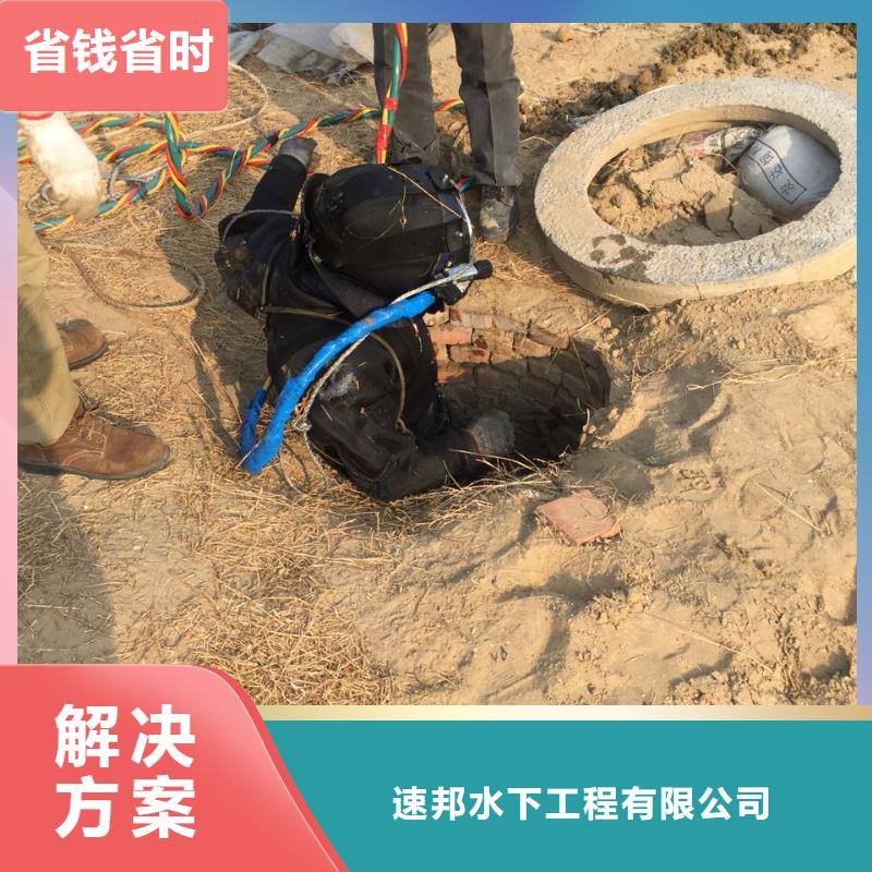 水下清淤清理公司<水下清沙清淤>-合作成功