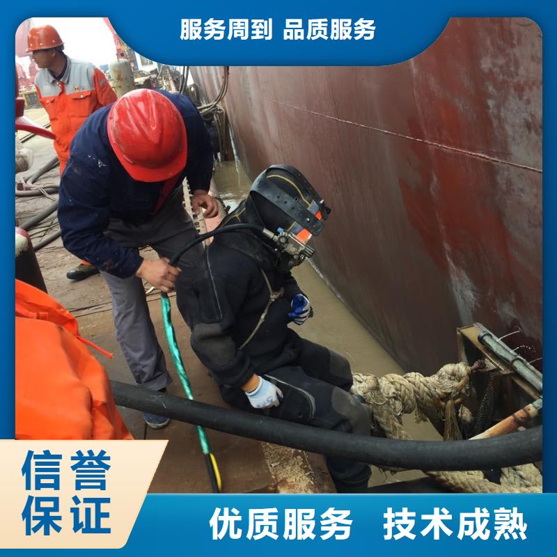 福州市水下切割拆除公司久经考验