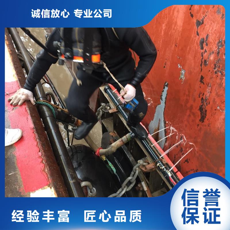 水下管道堵漏修复