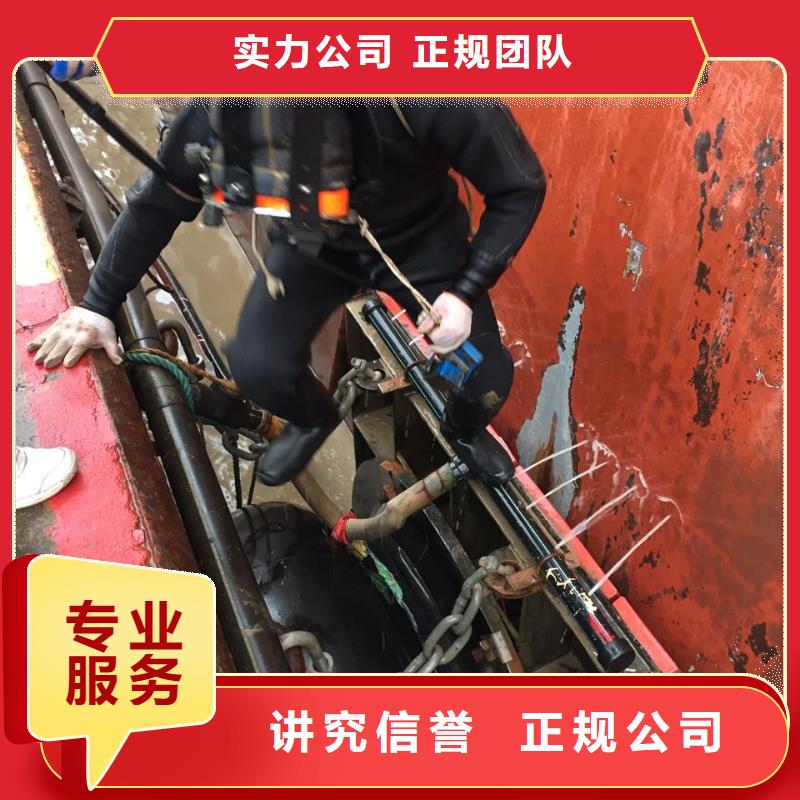 郑州市水下堵漏公司-寻找多年经验公司