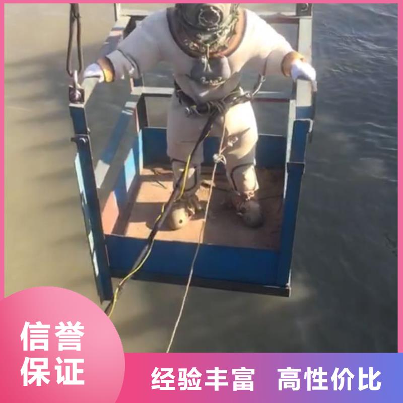 水下维修公司<潜水员拆除钢护筒>-勇创新高