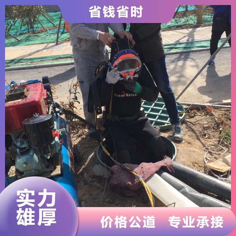 水下切割拆除钢管桩