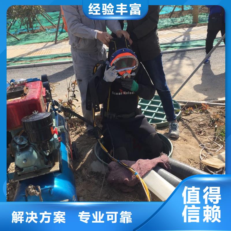 水下施工公司<潜水员切割钢管桩>-开拓创造