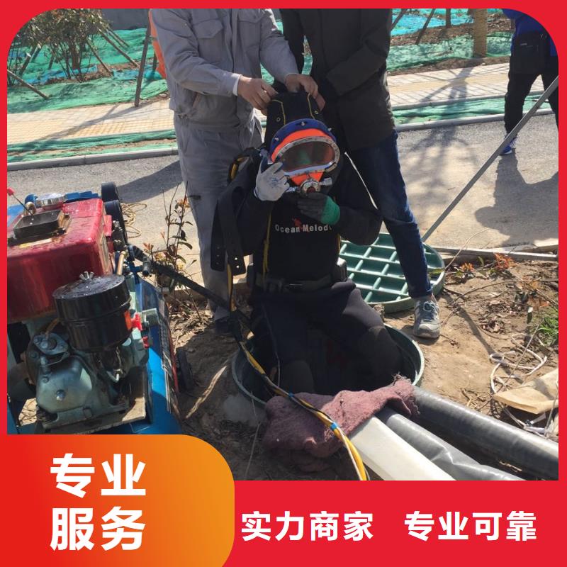 水下钻孔打孔安装