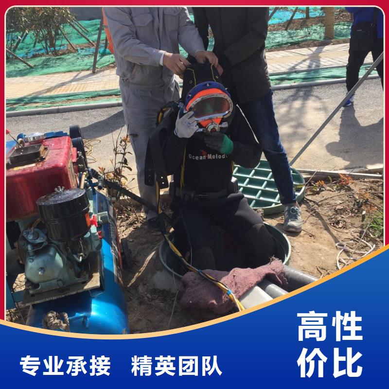南京市水下管道安装公司计划可行