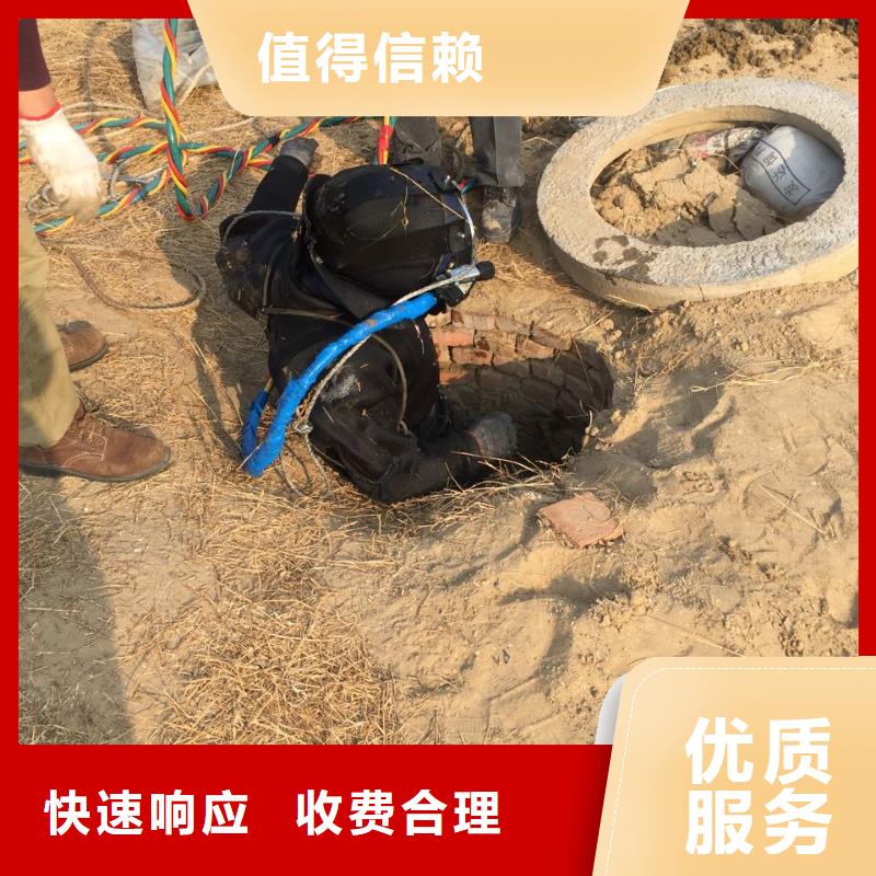 水下切割钢管桩