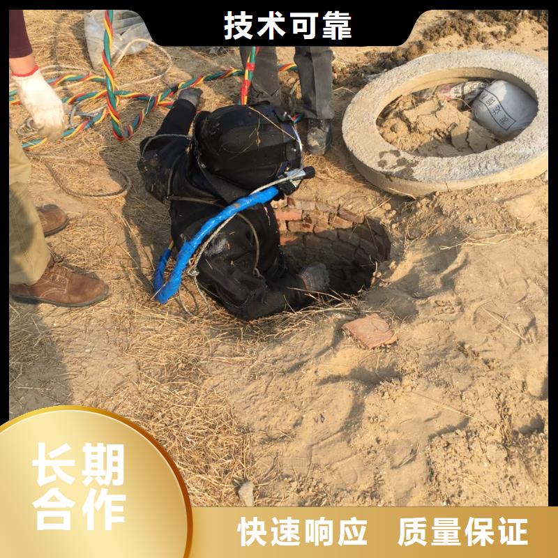 潜水员作业公司-专攻工程难题