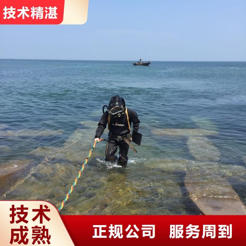 水下打捞队_水下封堵专业公司