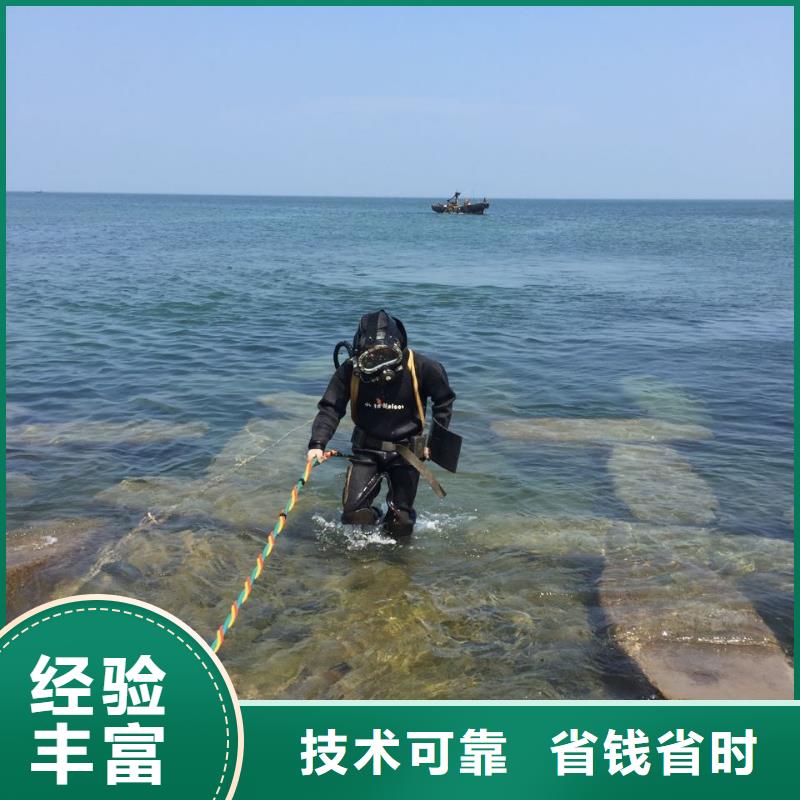 杭州市潜水员施工服务队-口口相传