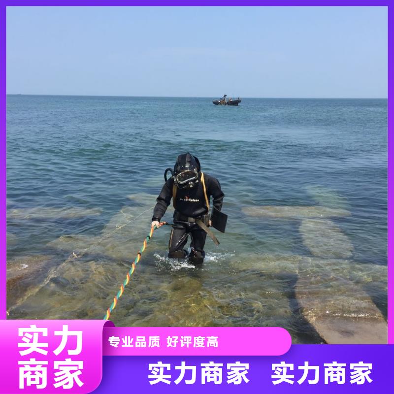 武汉市水下打捞队总有希望