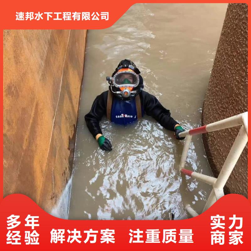 水下管道封堵堵水-附近单位
