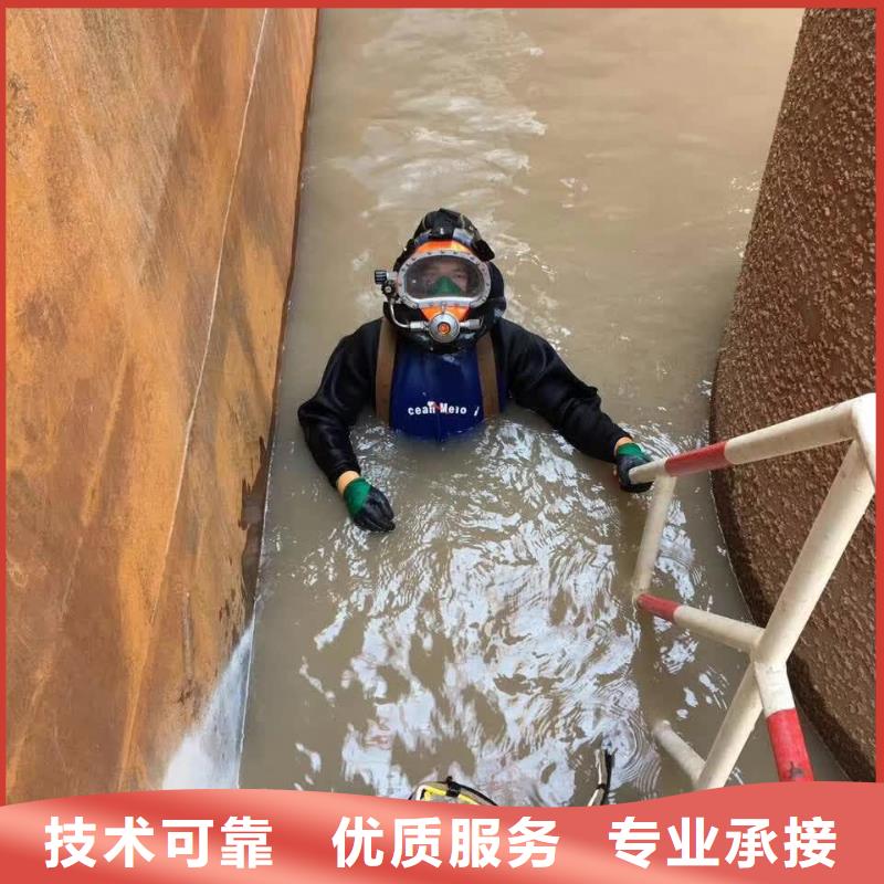 水下砌墙封堵公司<水下砌墙封堵>技术咨询