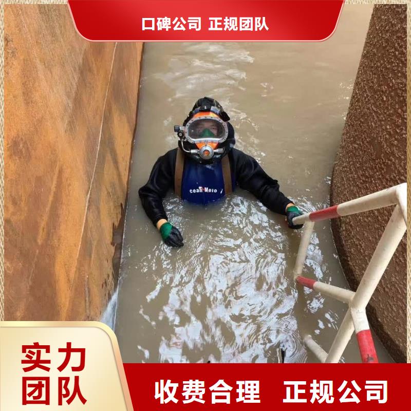 广州市水下管道安装公司随时在线服务