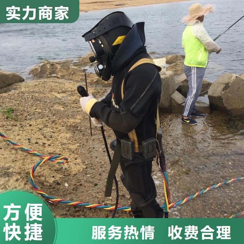 水下切割拆除钢管桩