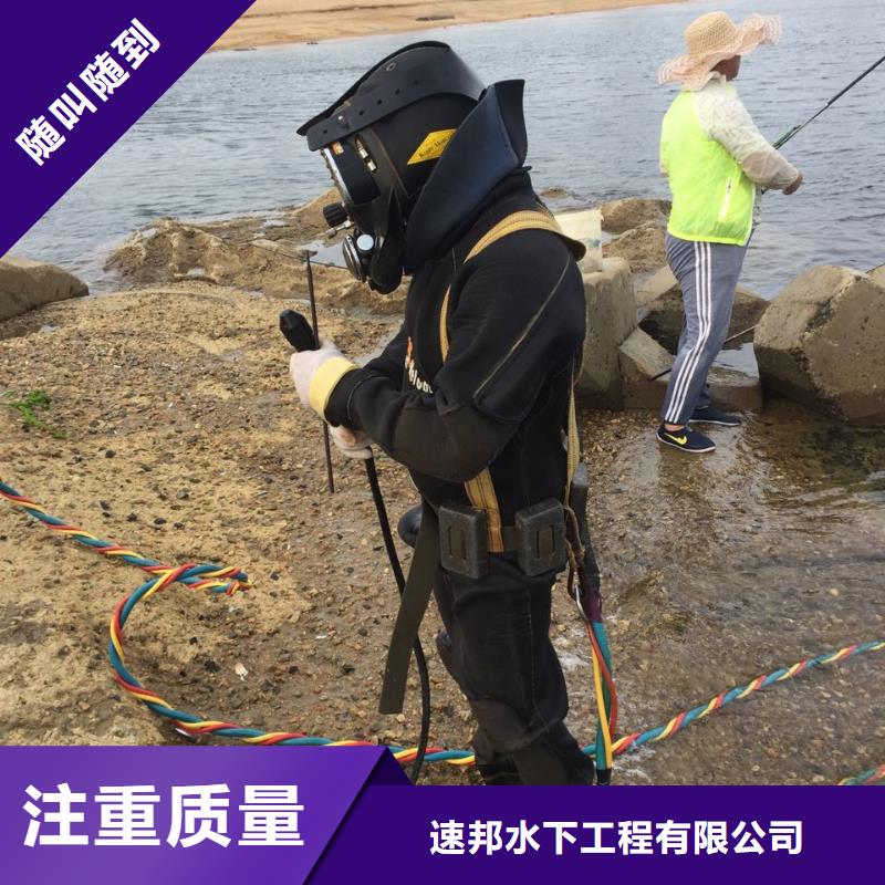 上海市水下切割拆除公司-降低施工成本