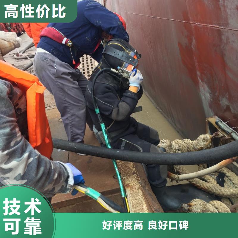 水下检修公司<潜水员切割钢护筒>久经考验