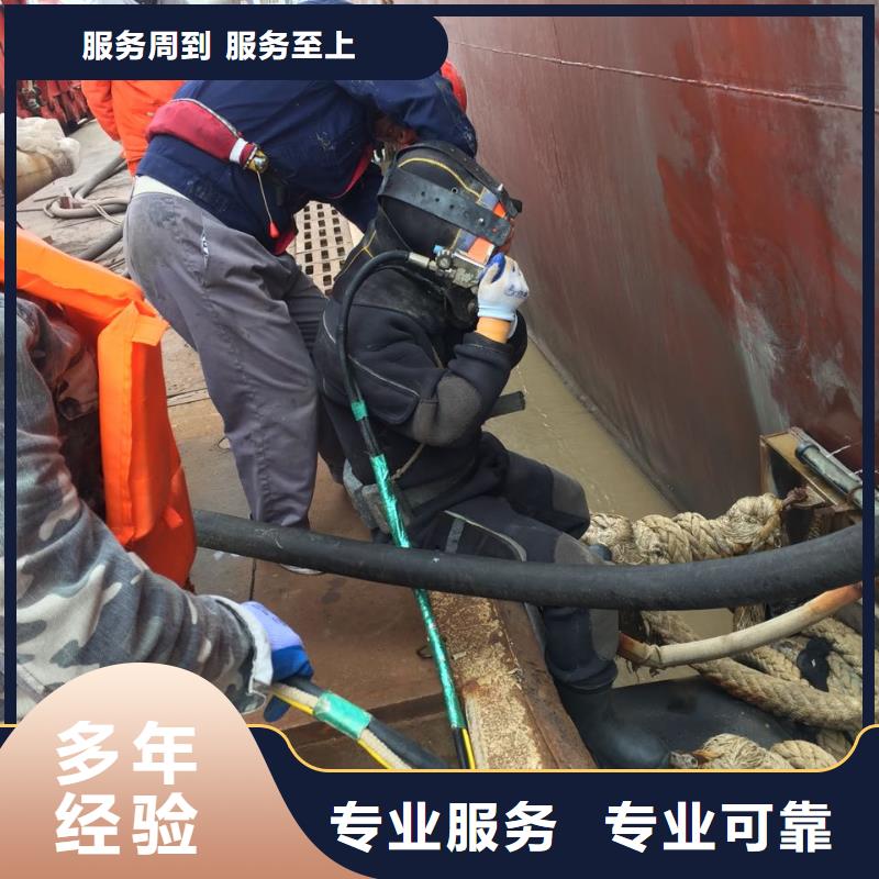 污水池水下维修更换-提供水下作业队