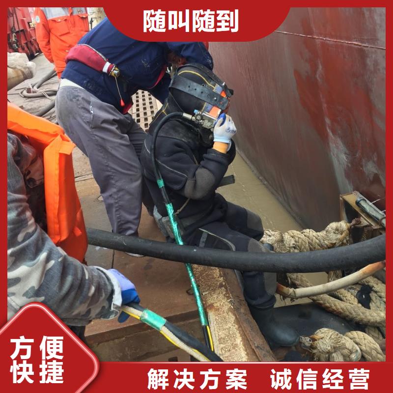 水下桥墩桥桩拆除
