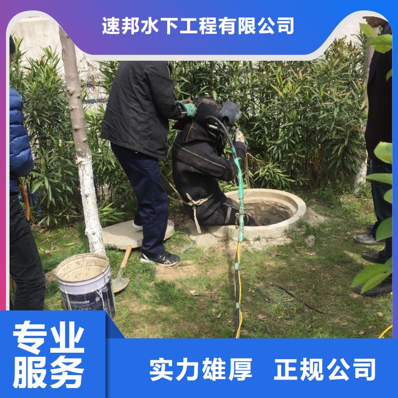 当地潜水员队伍<水下拆除钢筋笼>效益更高