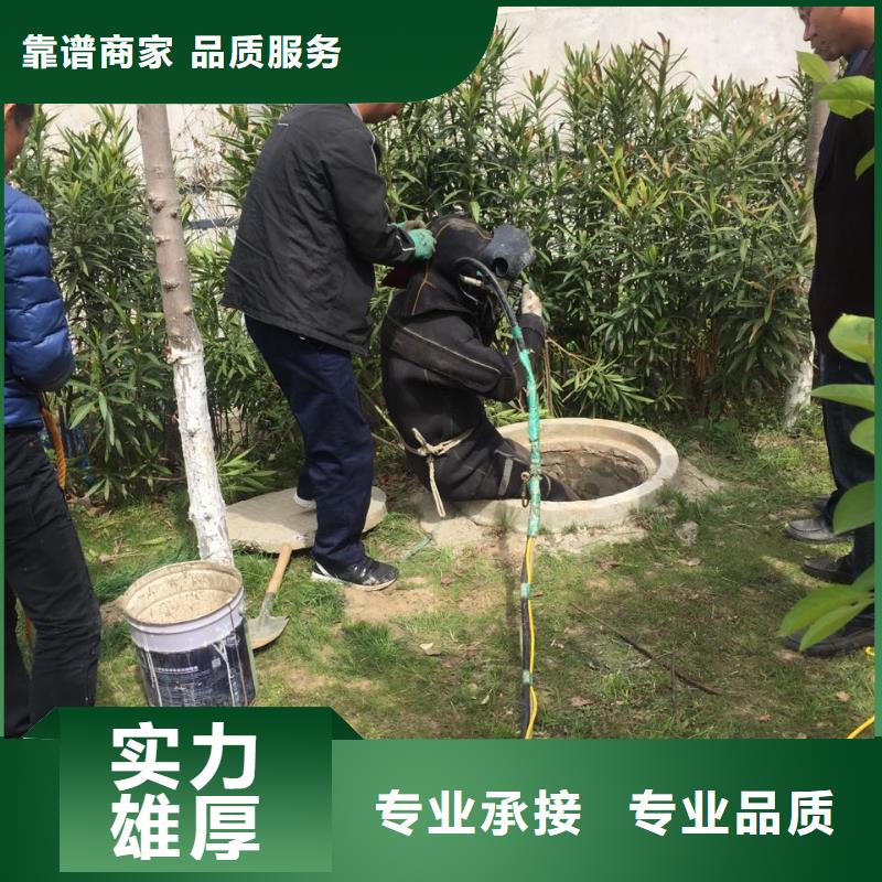 珠海梅华街道水下拆除开孔开洞