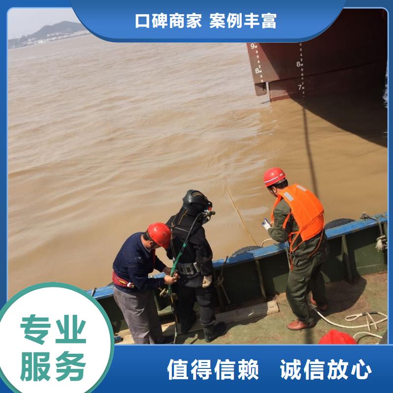 郑州市水下堵漏公司-寻找多年经验公司