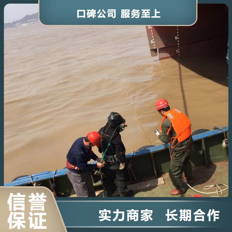 钢围堰清泥封底-想尽一切办法