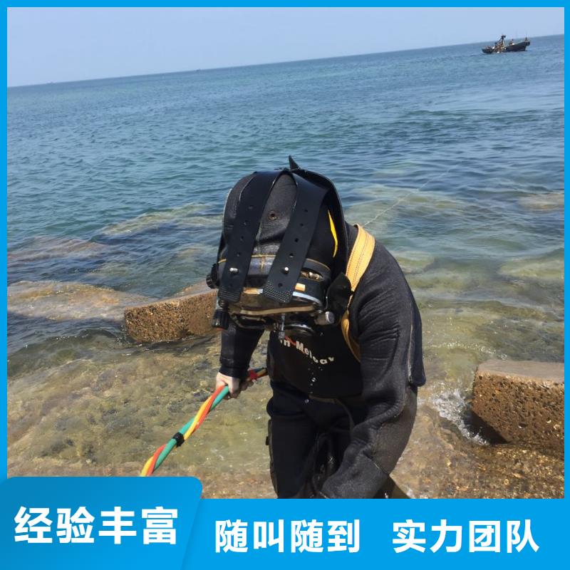 水下电焊焊接