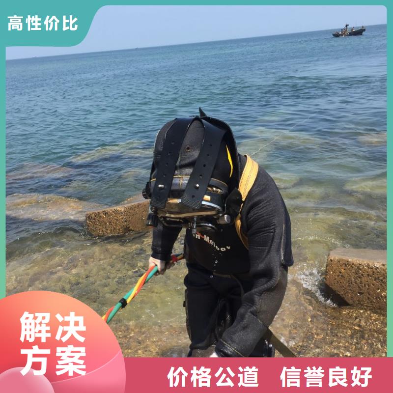 水下安装维修队伍-快速到达
