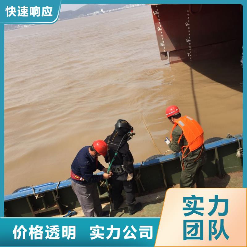 上海市水下堵漏公司-工程团队