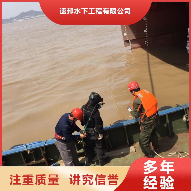 水下管道安装气囊封堵-当地潜水施工队