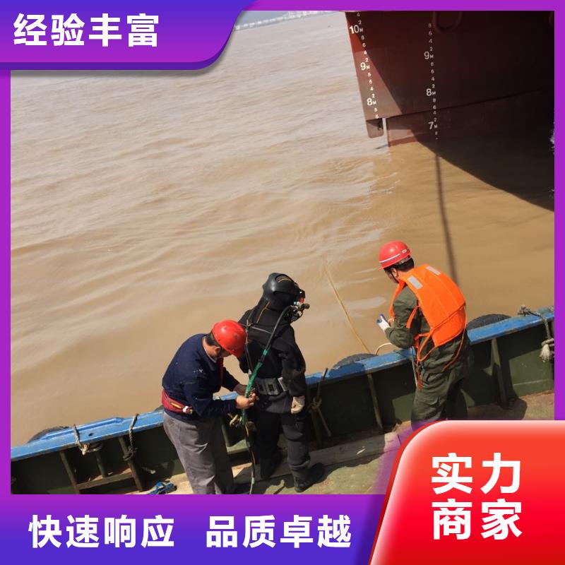 武汉市水下打捞队总有希望